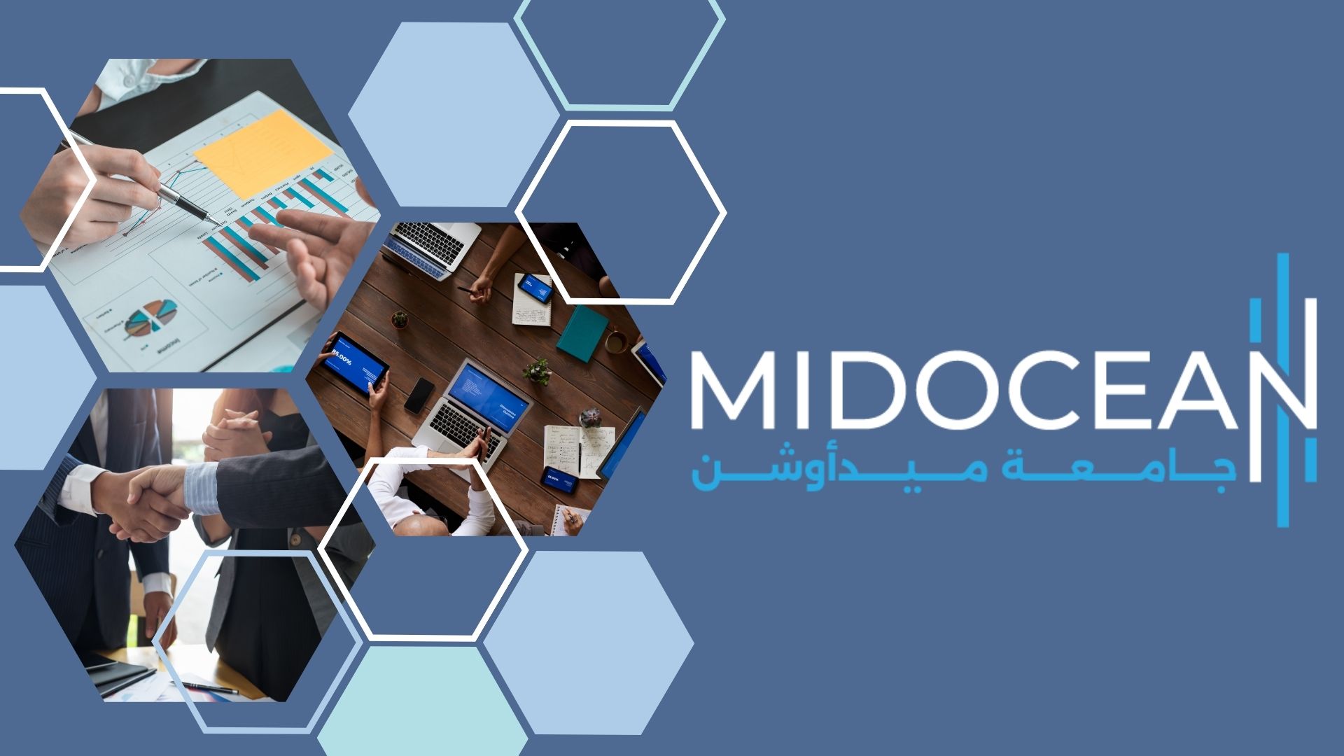 جامعة ميدأوشن الذكية مستقبل التعليم أم مجرد دعاية؟